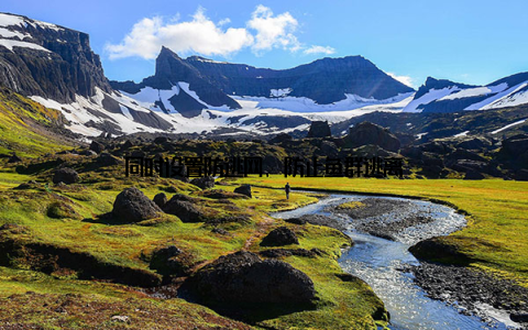 同时设置防逃网, 防止鱼群逃离