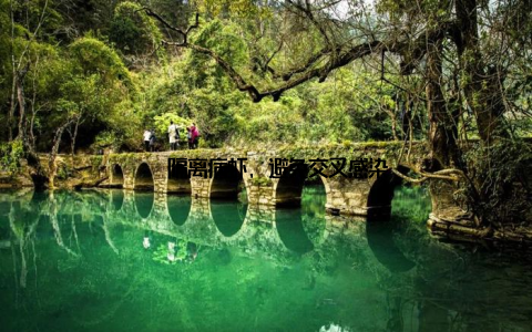 – 隔离病虾, 避免交叉感染